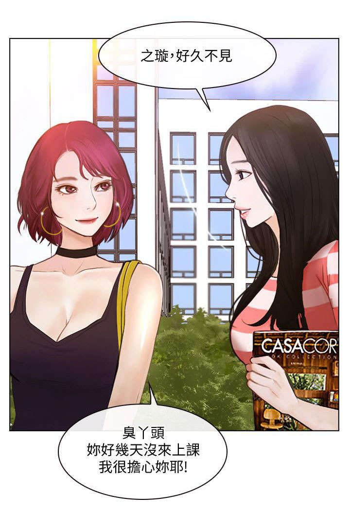 师丈 第20章:介绍 第1页