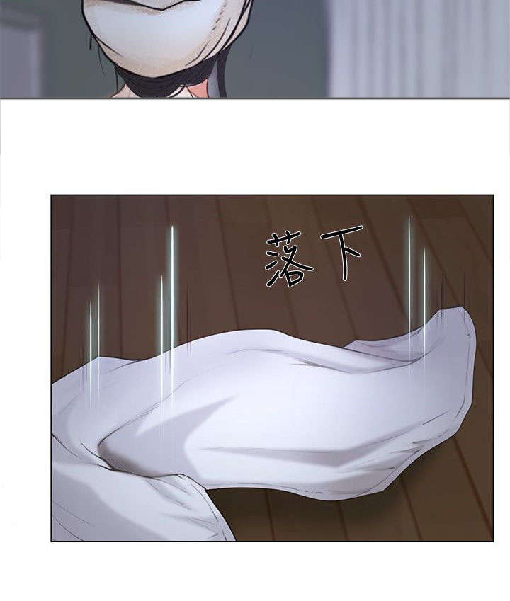 师丈 第22章:喜欢的人 第5页