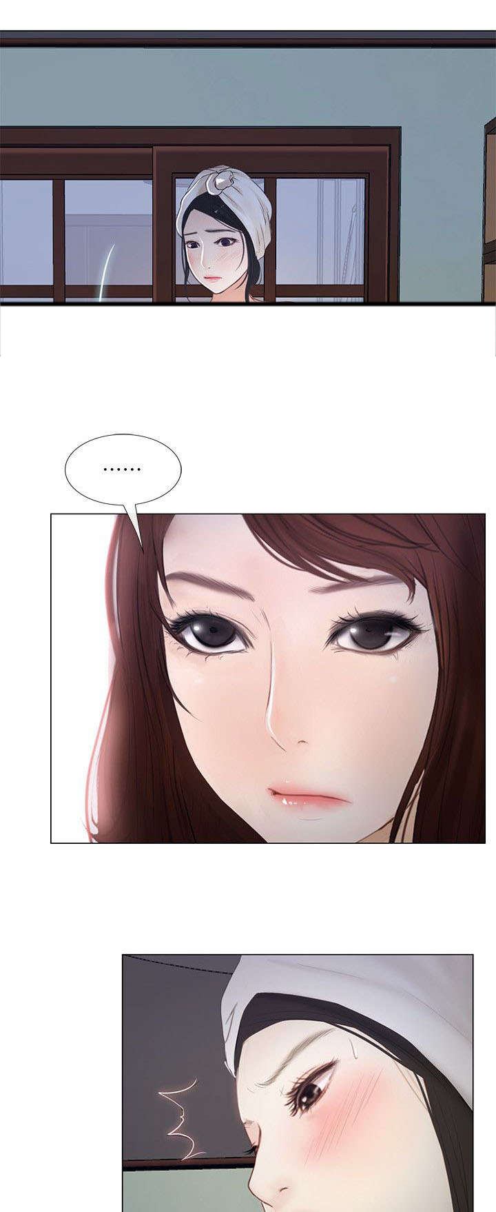 师丈 第22章:喜欢的人 第6页