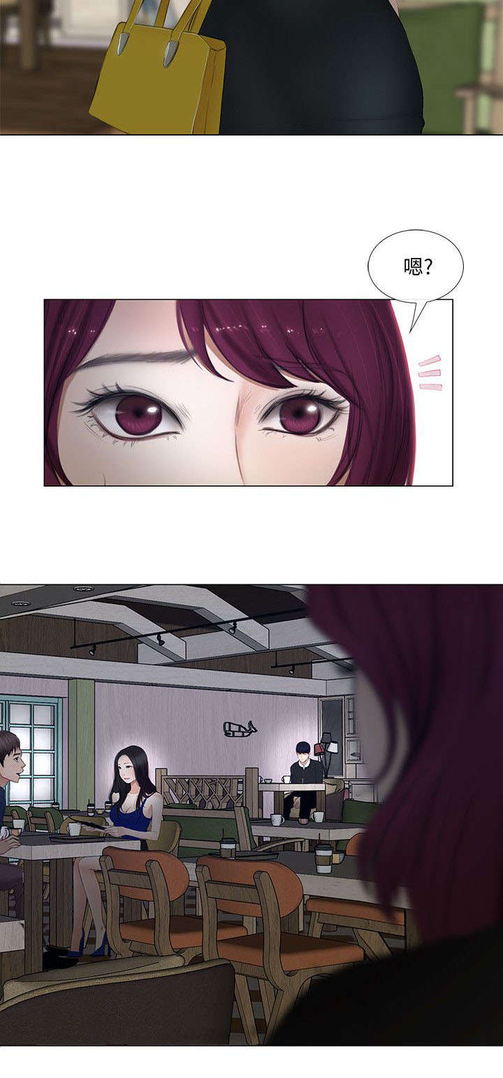 师丈 第23章：跟踪狂 第10页