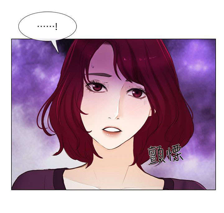 师丈 第34章:教训 第9页