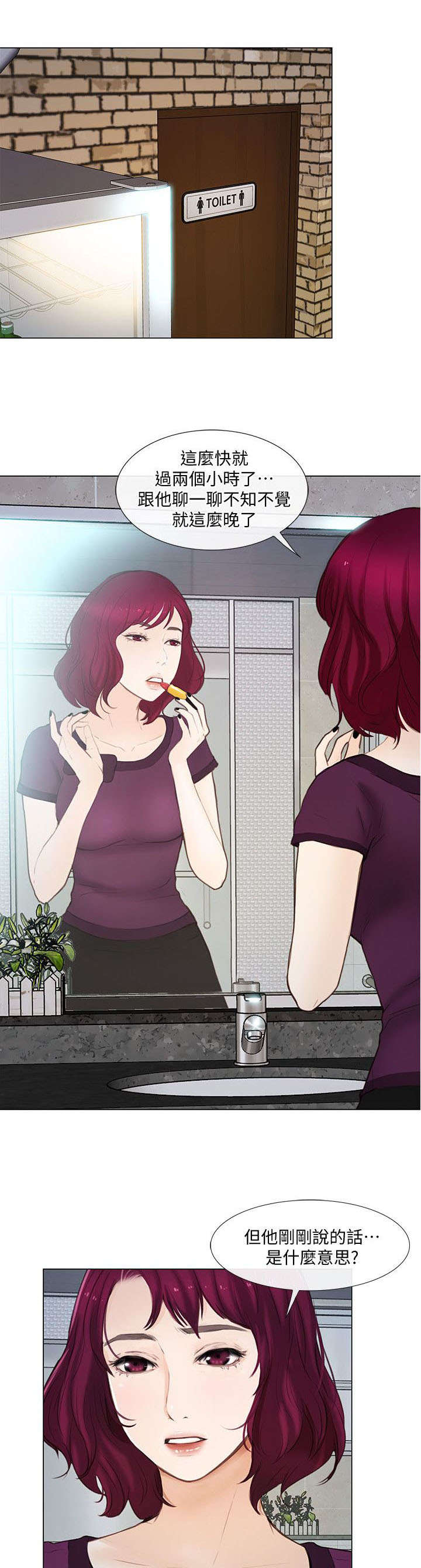 师丈 第35章：报警 第1页