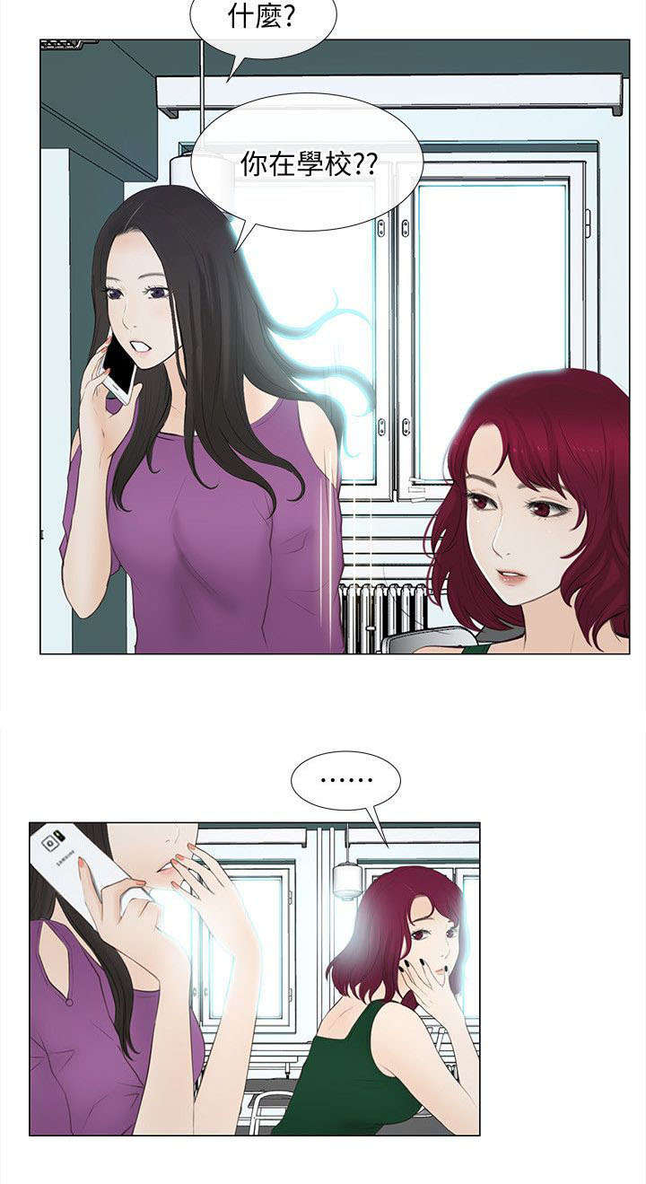 师丈 第36章:空虚 第8页