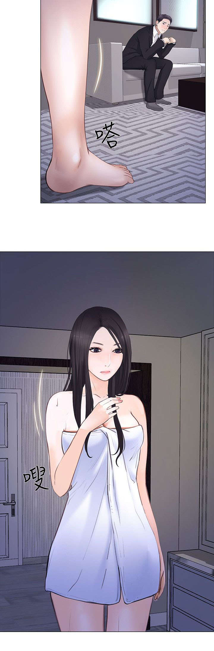 师丈 第42章:借宿 第5页