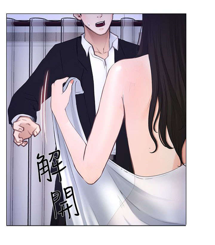 师丈 第42章:借宿 第7页