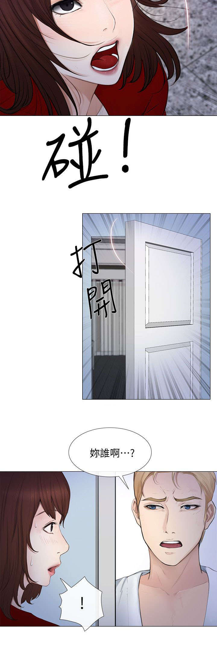 师丈 第44章:寻找 第2页