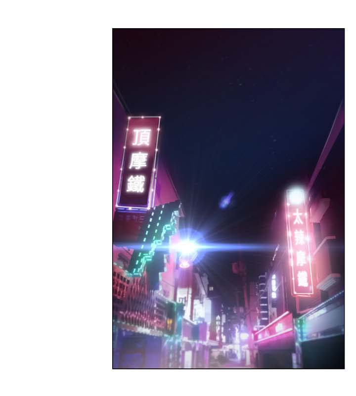 师丈 第47章：喝酒买醉 第12页