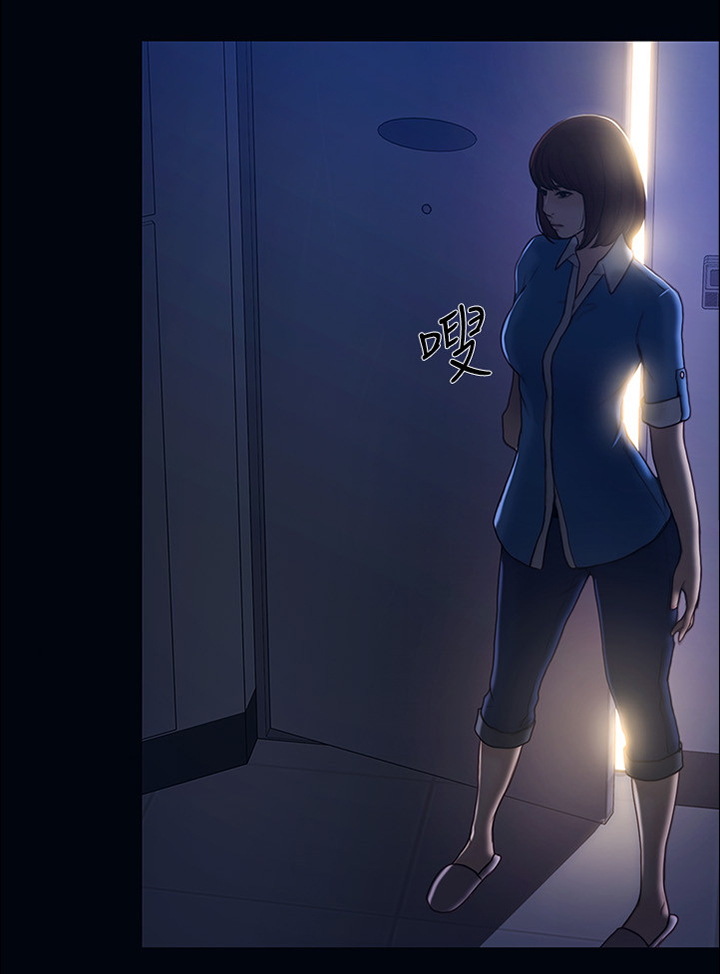 师丈 第72章:阴谋开始 第12页