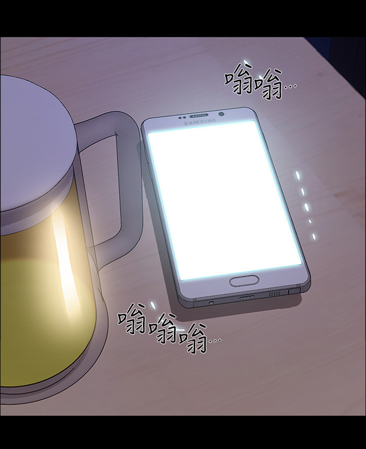 师丈 第78章:迷茫的内心 第5页