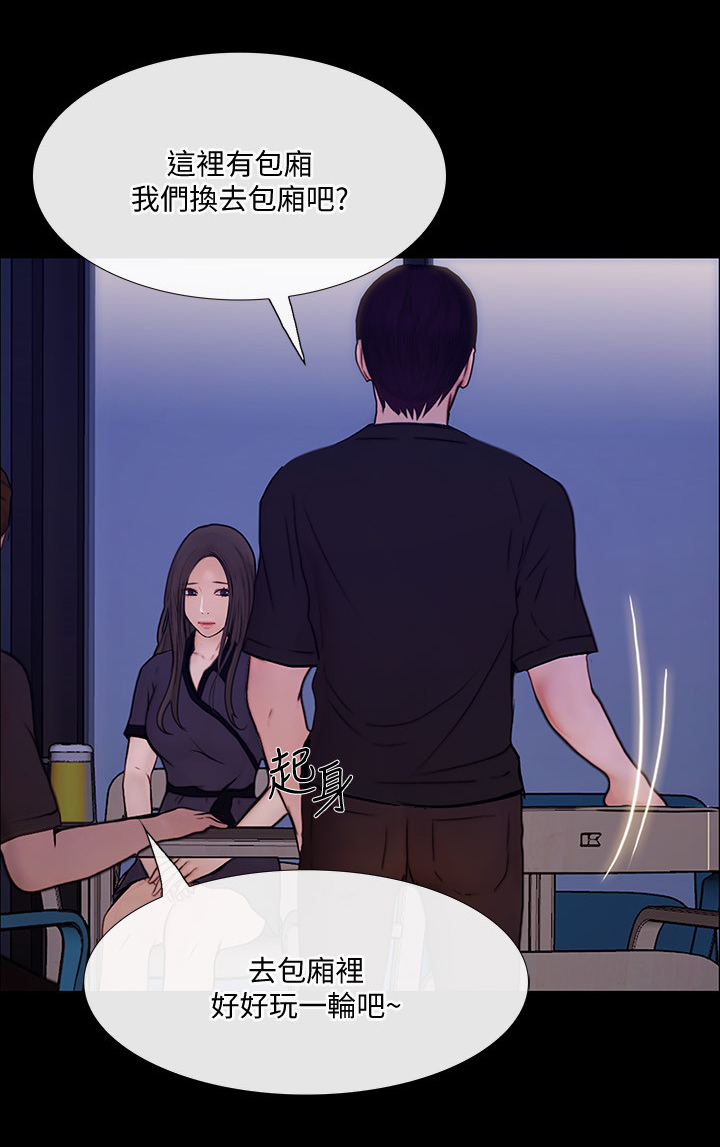 师丈 第79章:清醒 第2页