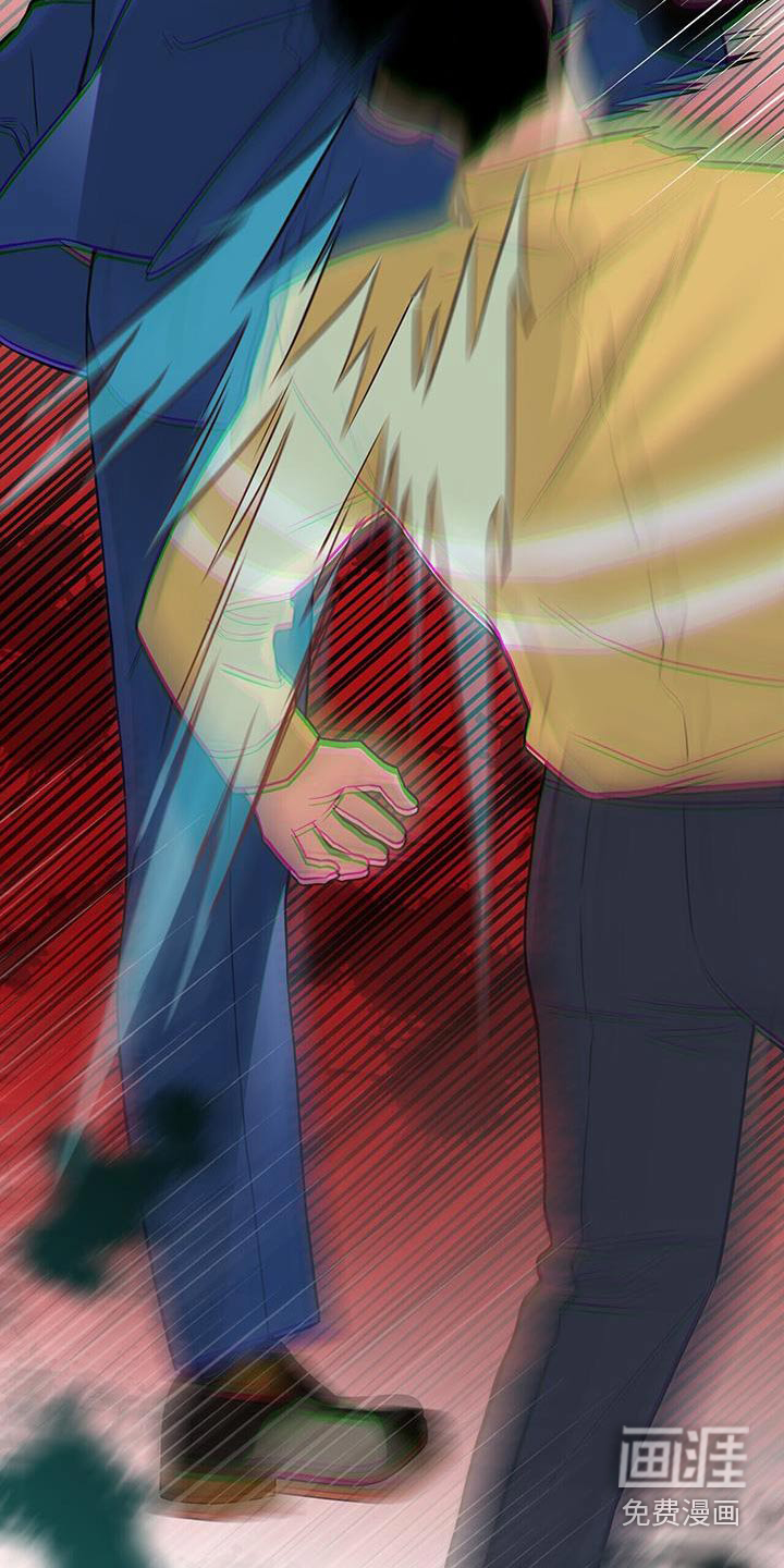 花样间谍 第25话 第21页