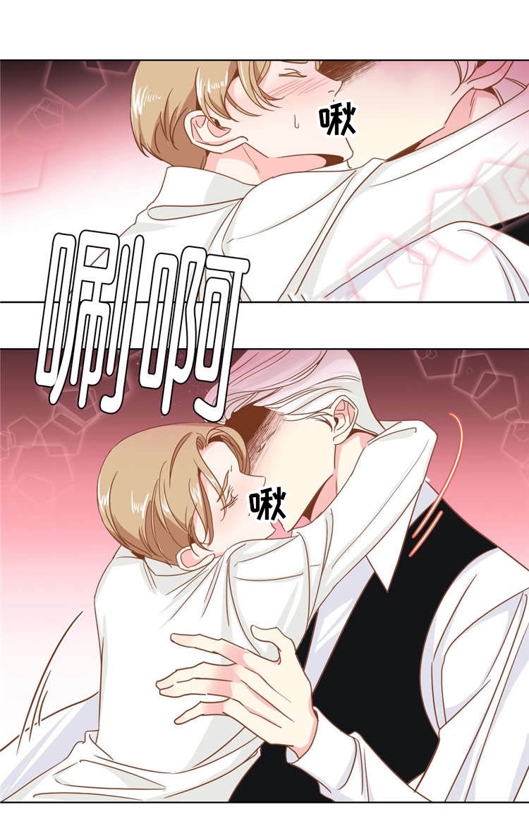 蛇族烙印 第11章:对峙 第12页