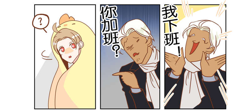 蛇族烙印 第12章：陪同 第13页