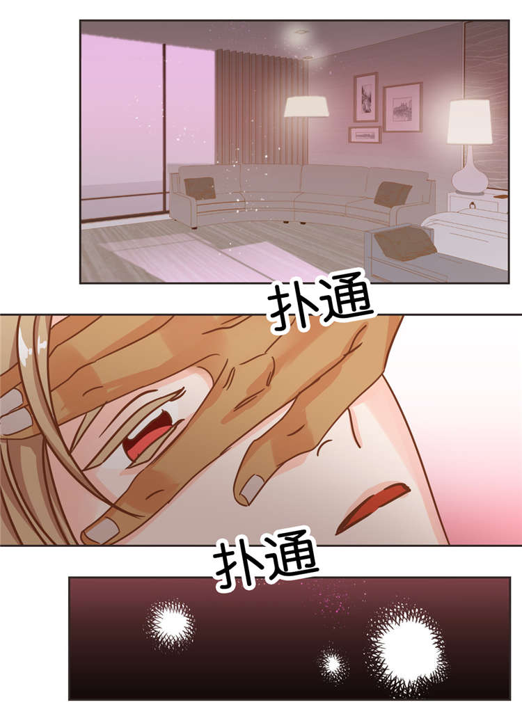 蛇族烙印 第23章:有意思的事 第7页