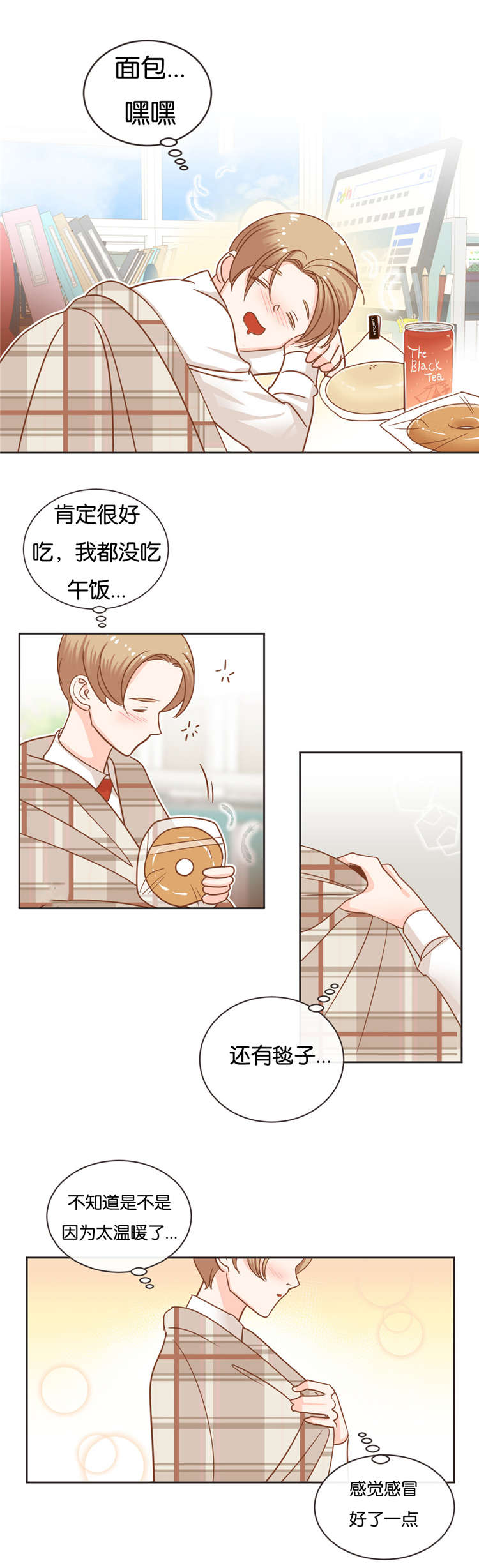 蛇族烙印 第27章：传唤 第7页