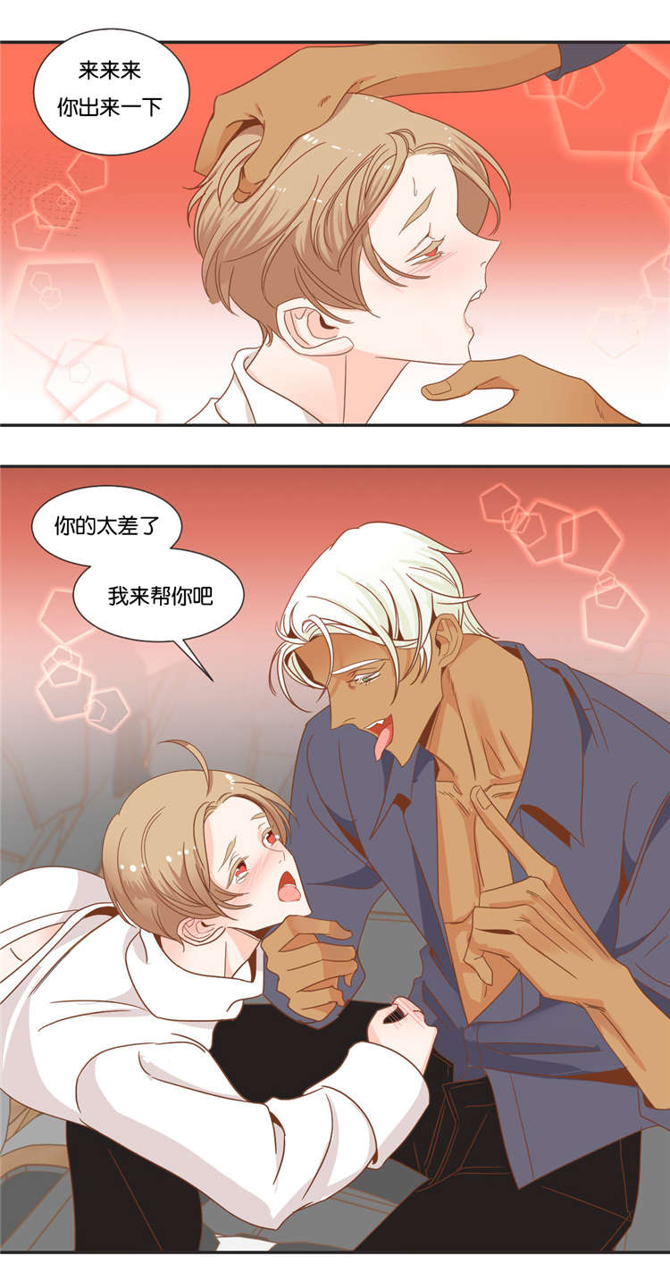 蛇族烙印 第46章:玩弄 第10页