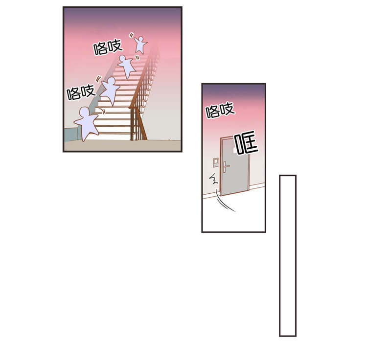 蛇族烙印 第49章:思考 第9页