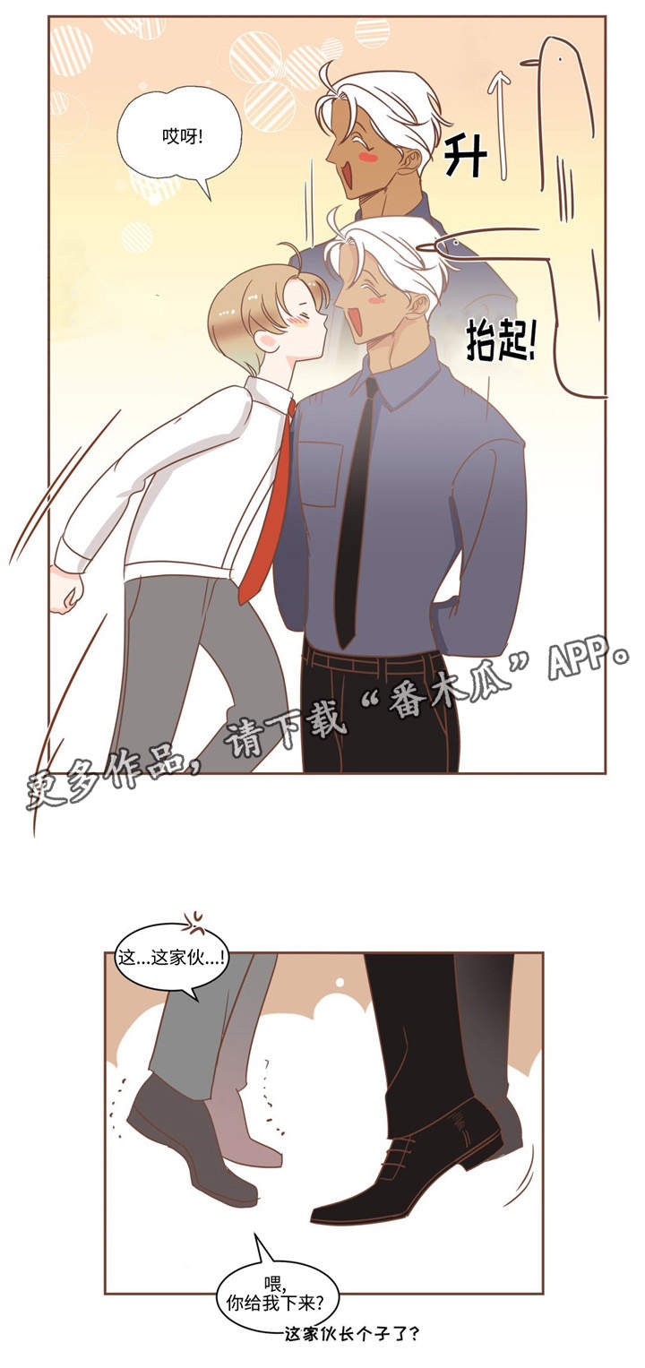 蛇族烙印 第73章:这群人是谁 第1页