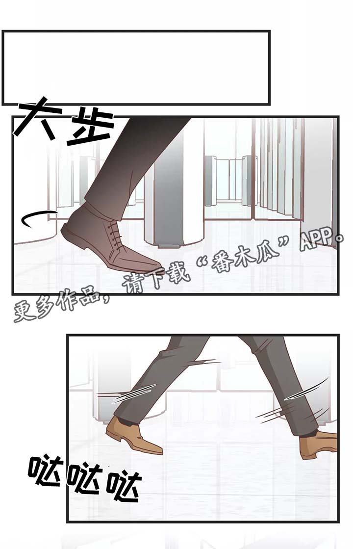 蛇族烙印 第81章:搬东西 第2页