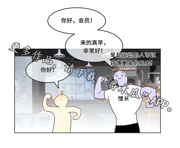 蛇族烙印 第101章:脖子很奇怪 第2页