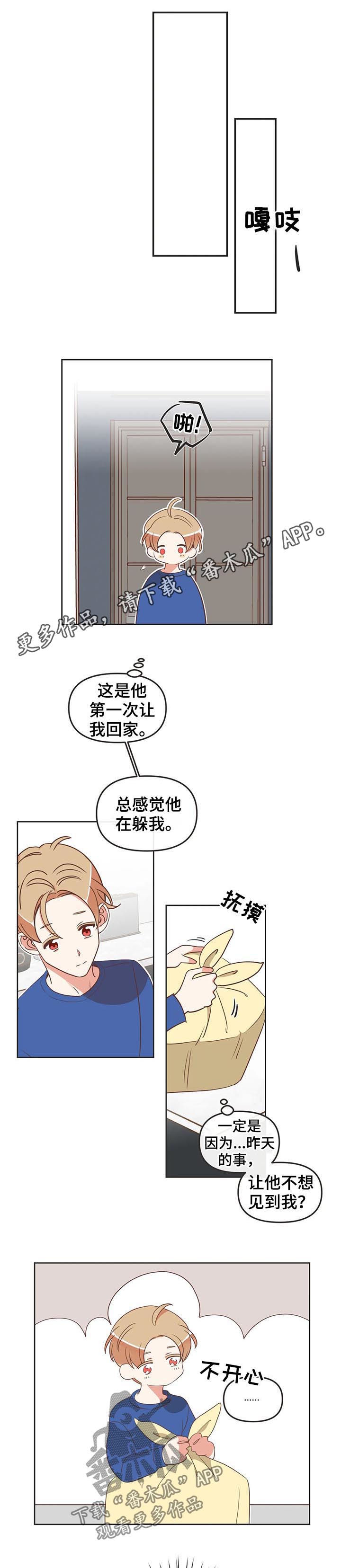 蛇族烙印 第143章:沸腾了 第1页