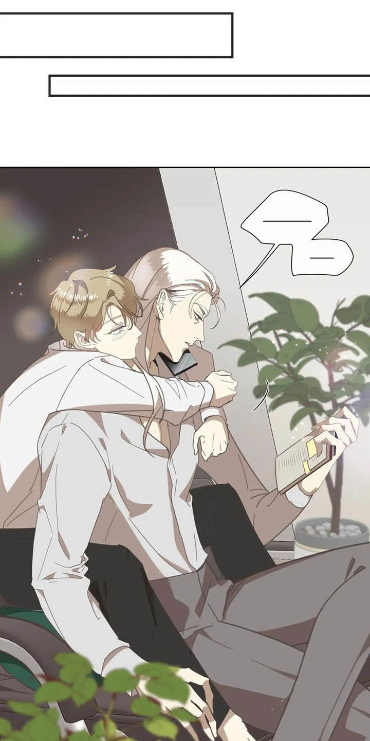 蛇族烙印 第172章:【番外】夸奖 第18页