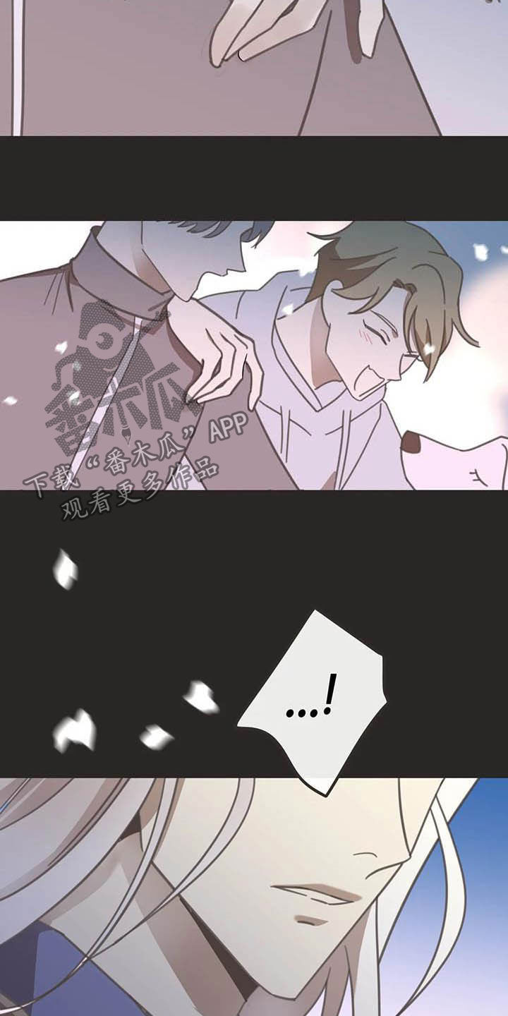 蛇族烙印 第178章：【番外】最好的人 第12页