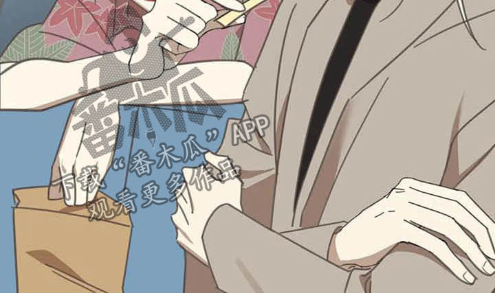 蛇族烙印 第178章：【番外】最好的人 第8页