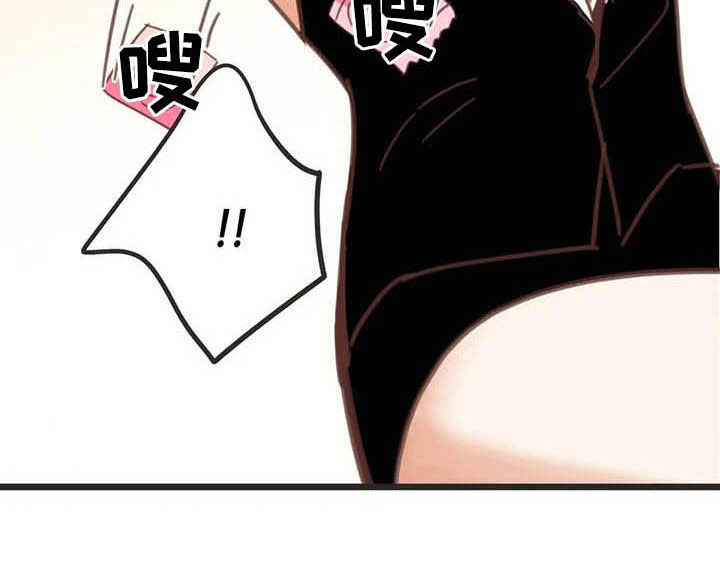 蛇族烙印 第181章：【番外】才艺展示 第22页