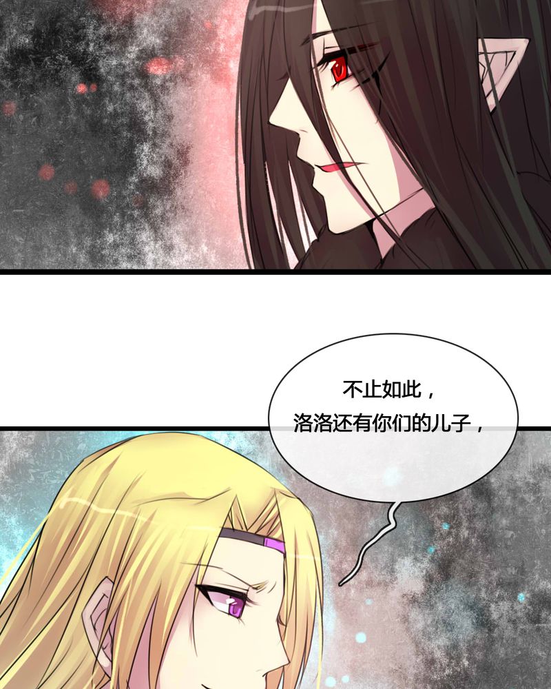 夜未央 第55章： 第9页