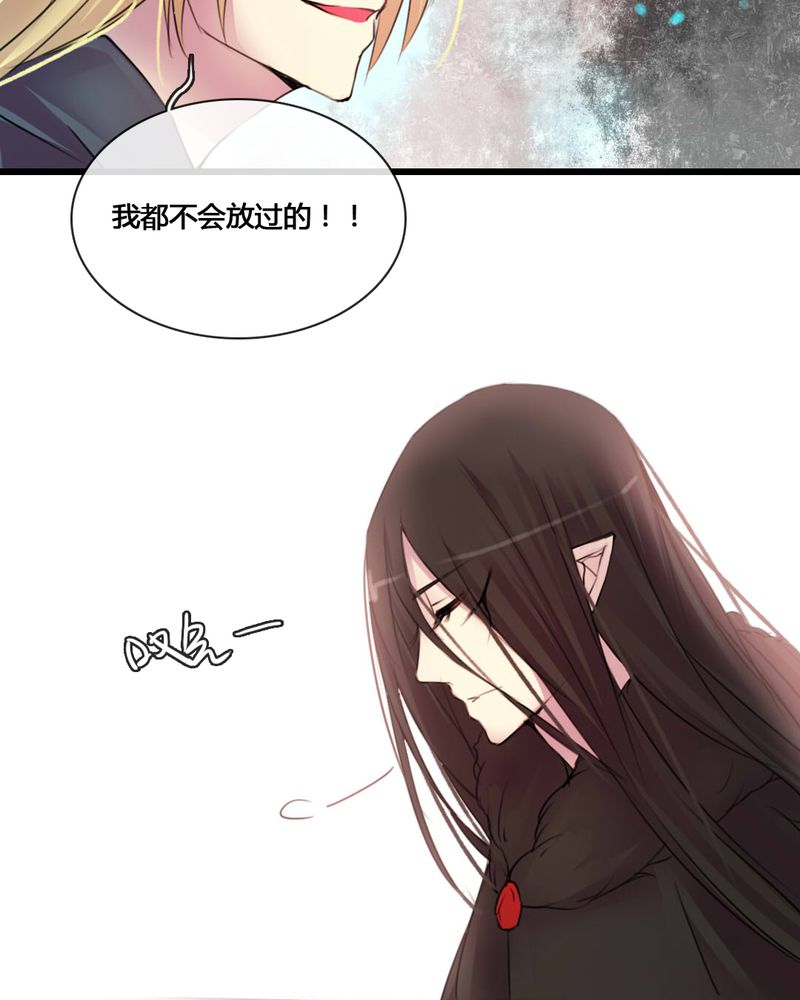 夜未央 第55章： 第10页