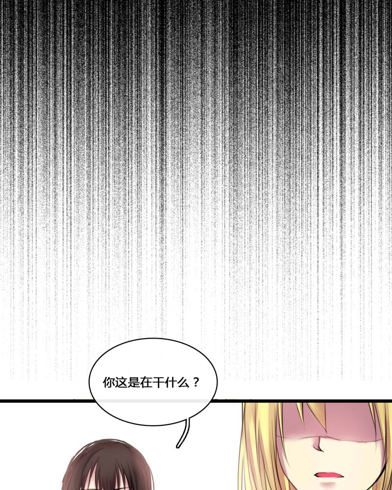 夜未央 第50章： 第17页