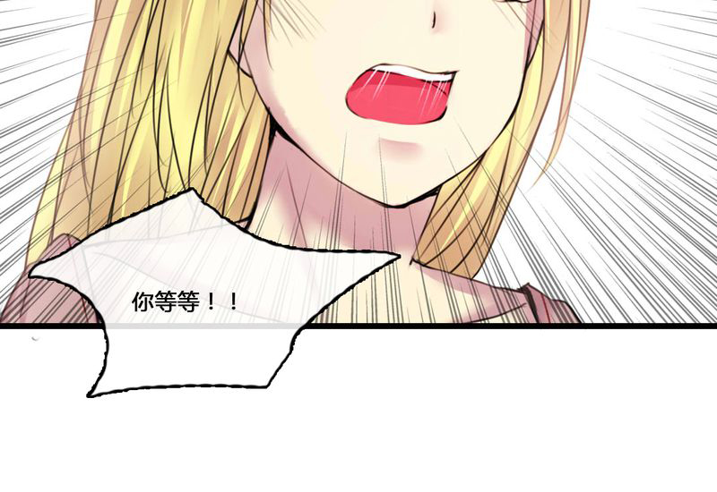 夜未央 第50章： 第33页