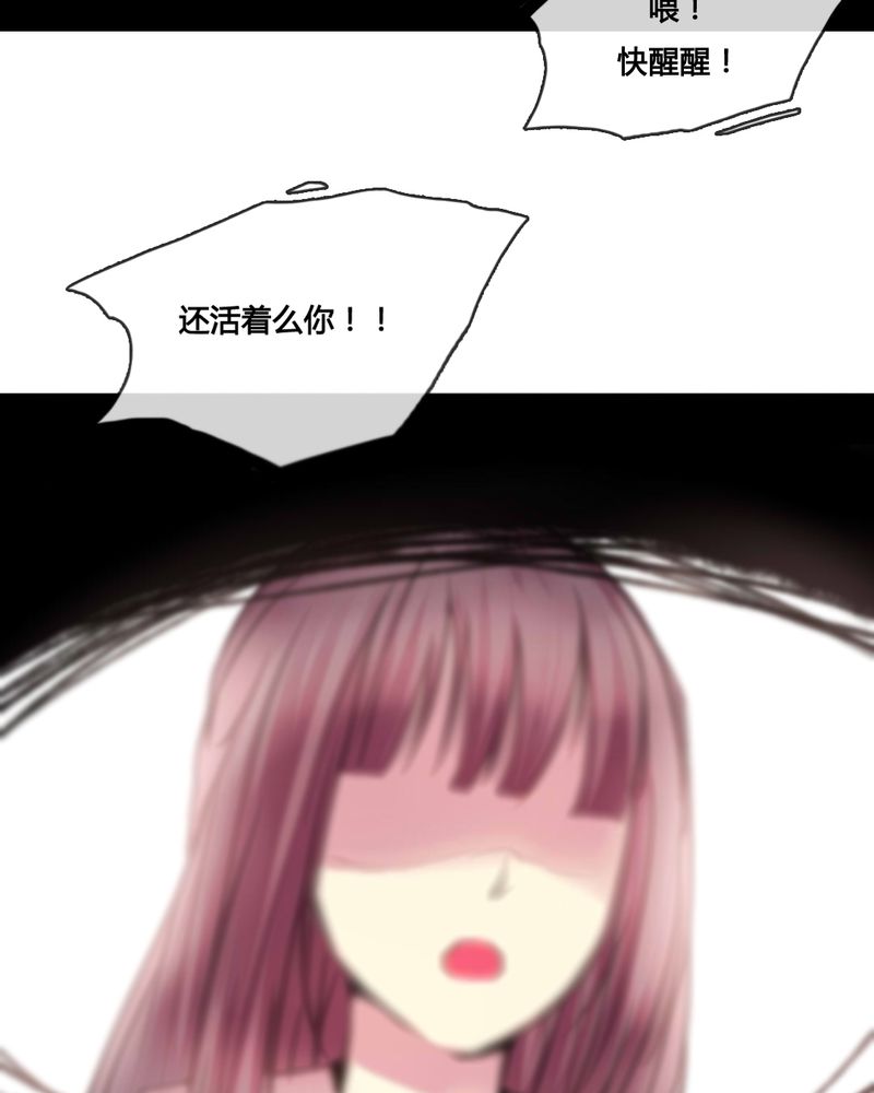 夜未央 第49章： 第5页