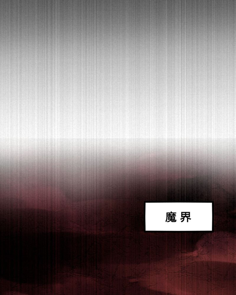 夜未央 第47章： 第13页