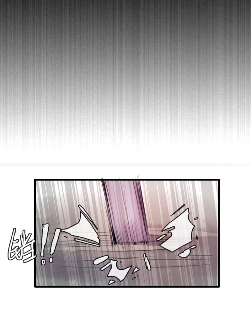 夜未央 第47章： 第7页