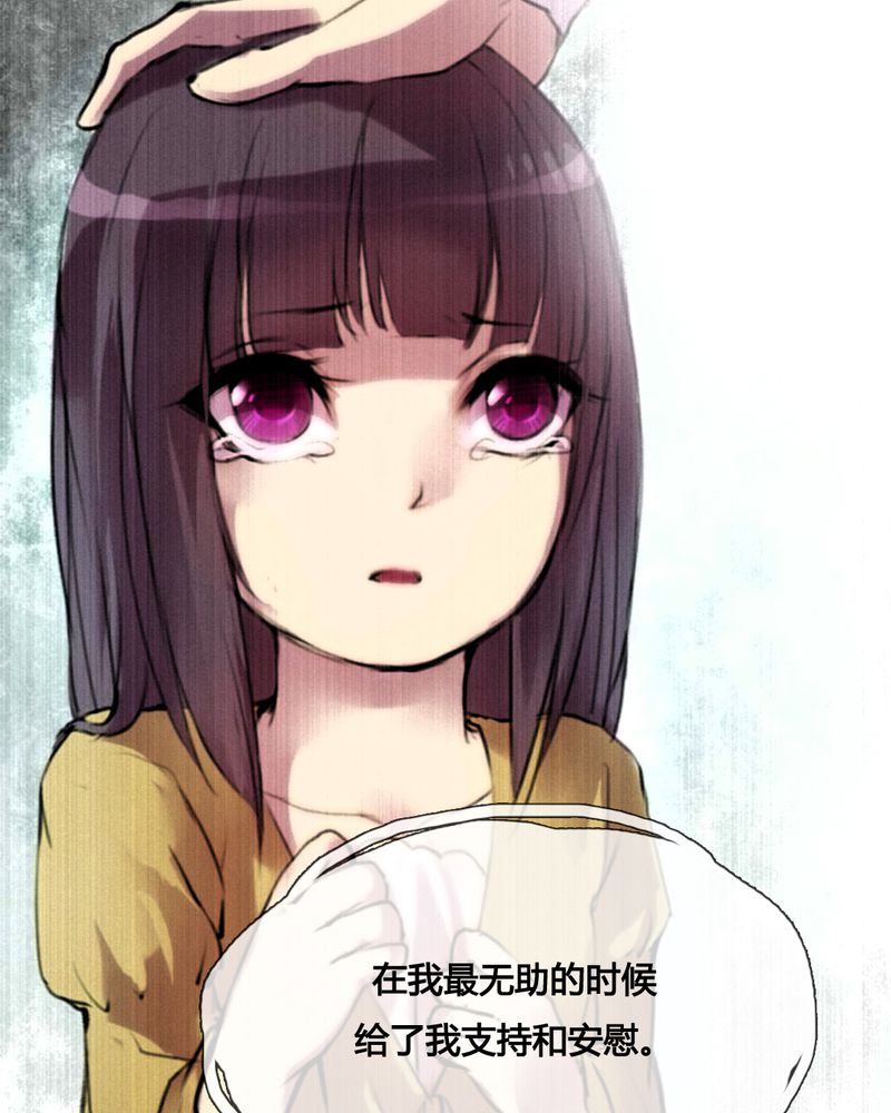 夜未央 第44章： 第24页