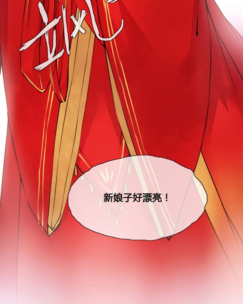 夜未央 第44章： 第5页