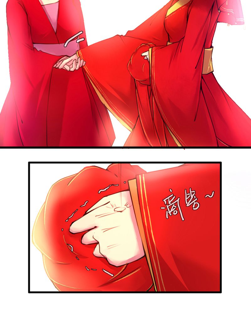 夜未央 第44章： 第7页