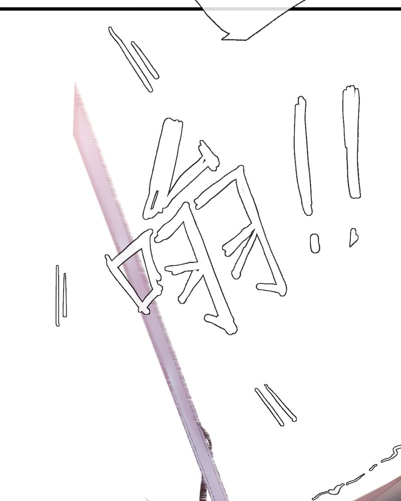 夜未央 第42章： 第19页