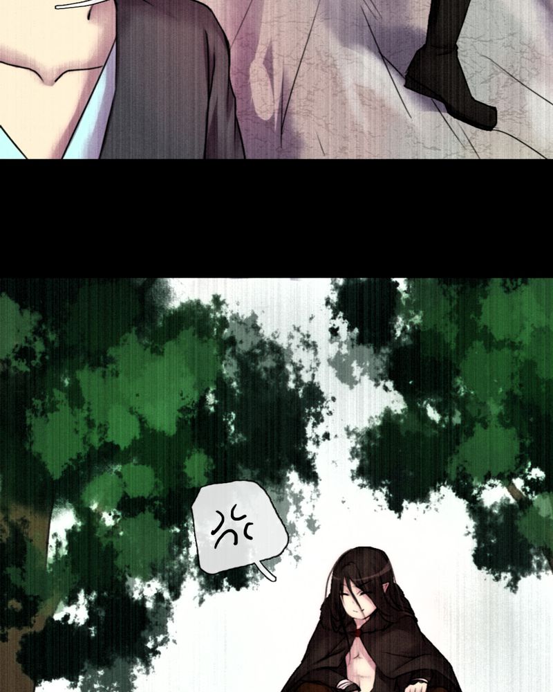 夜未央 第42章： 第10页