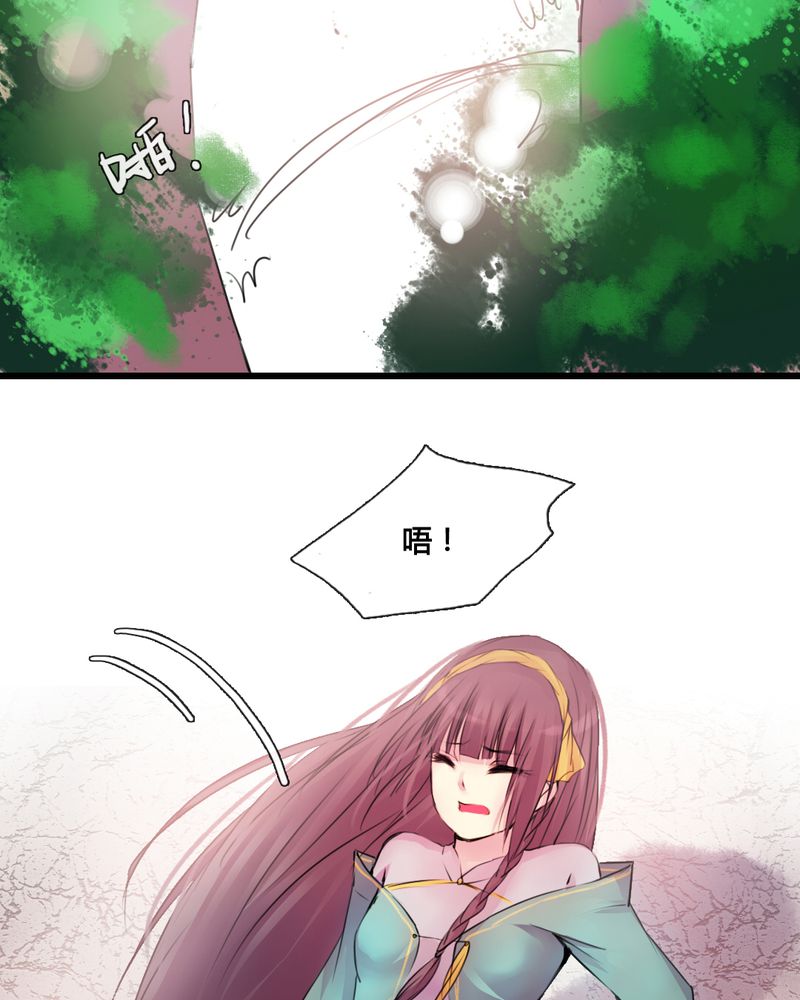 夜未央 第39章： 第18页