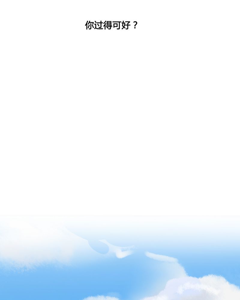 夜未央 第36章： 第21页