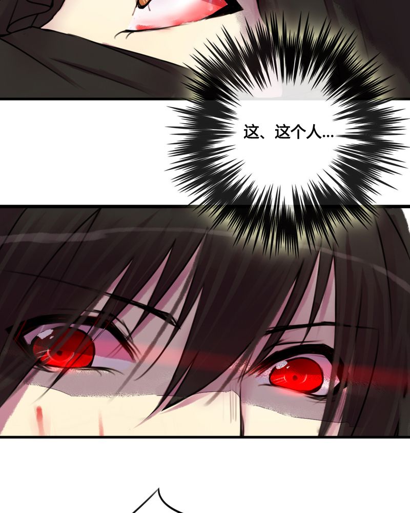 夜未央 第27章： 第15页