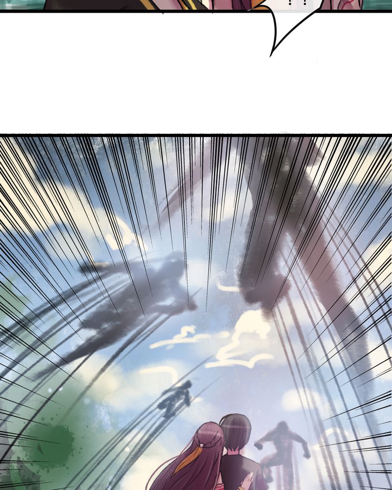 夜未央 第26章： 第24页