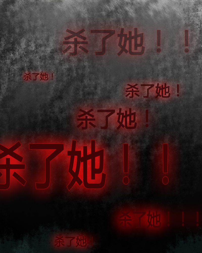 夜未央 第25章： 第7页