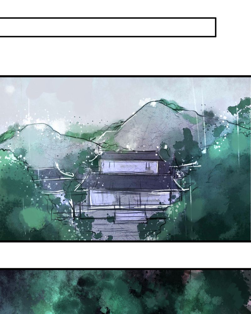 夜未央 第24章： 第16页