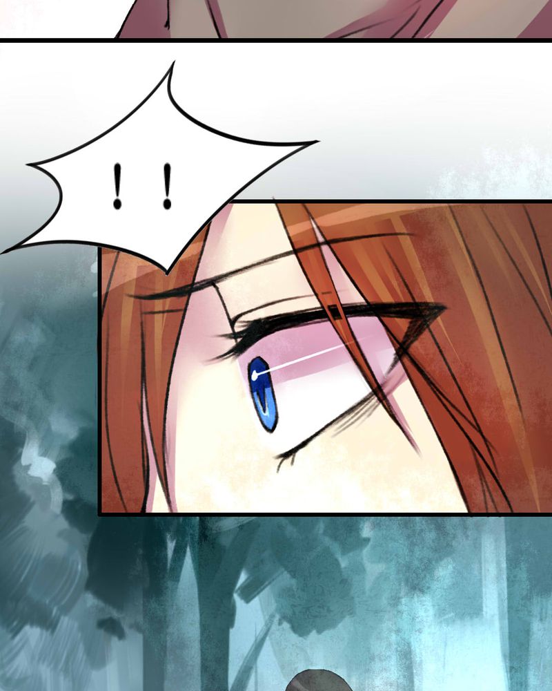 夜未央 第19章： 第13页