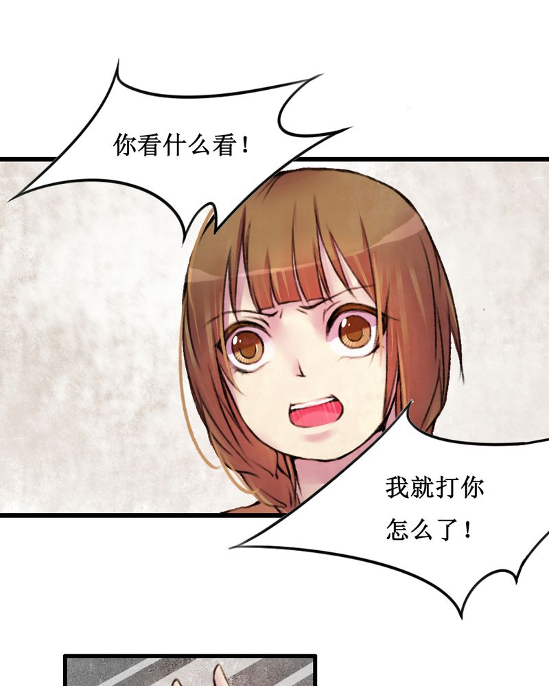 夜未央 第17章： 第3页