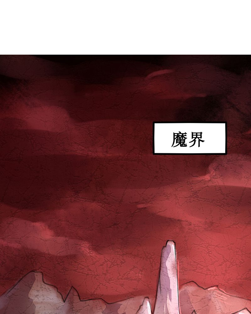 夜未央 第16章： 第3页